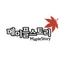 메이플스토리 아이콘