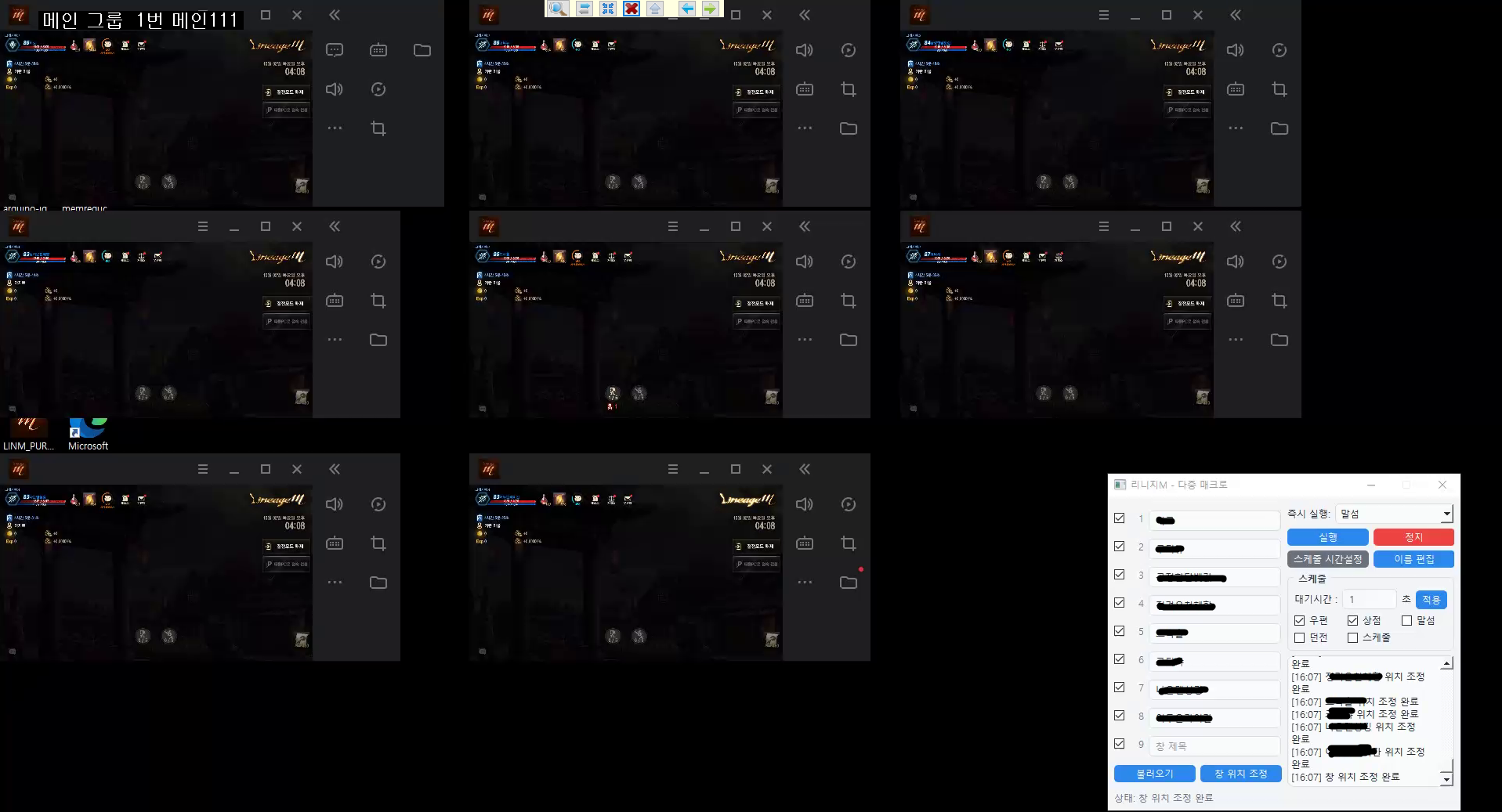 원격임대 서비스 예시 1