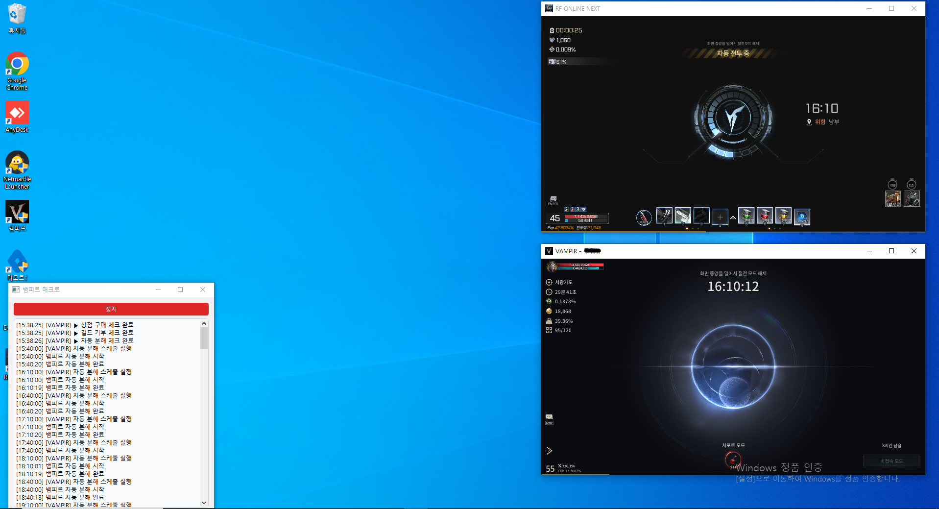 원격임대 서비스 예시 2