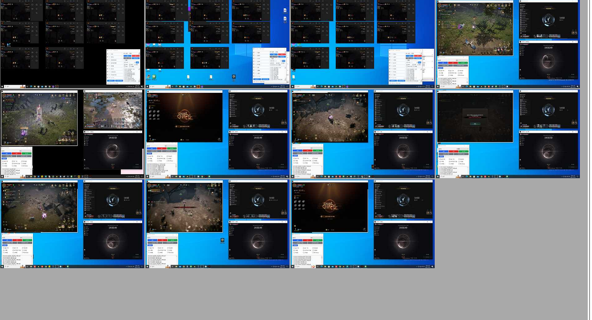 PC임대 화면 예시 3