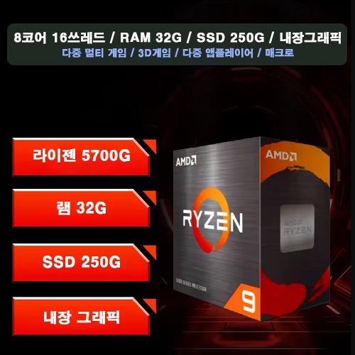 PC임대 옵션3 - 고성능 사양